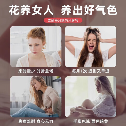 Konzentriertes Gebäude Hong Kong Saffron extra-klassische Geschenkboxen für ältere Frauen tonics Health Tea Tonics für Frauen, um Qi und Blut Spezial Safran 3G*4 Box aufzufüllen
