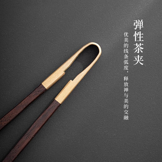 YIJUKE copper wood tea clip ebony tea leaf clip Kung Fu tea set accessories household tea cup clip tweezers cup washing tool