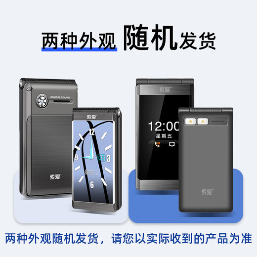 Soaiy Z6 full network flip seniors mobile phone 4G mobile China Unicom Telecom dual-slot dual standby large words loud voice broadcast iron gray