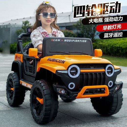Chibeixing children's electric car, four-wheeled, can seat adults, two children, toy, remote control stroller, four-wheel drive off-road vehicle, top equipped with painted red four-wheel drive + soft wheels + leather seat