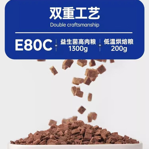 A Fei and Buddy A Fei and Buddy cat food full price cat food E76 chicken hypoallergenic raw bone and meat for kittens freeze-dried 1.5kg scratch code E86-chicken fish kitten food