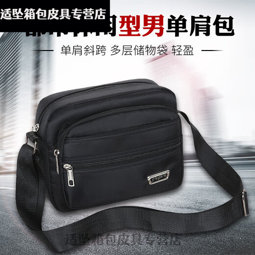 Bu Chaomiao Crossbody Bag Herren große Kapazität Casual Umhängungs Tasche Crossbody Bag Männer und Frauen mehrschichtiger Kassierer-Tasche lässige Tasche mit großer Kapazität Yunzhi 688 verbessert Version Sechs-Schicht Reißverschluss Tinte Green Green