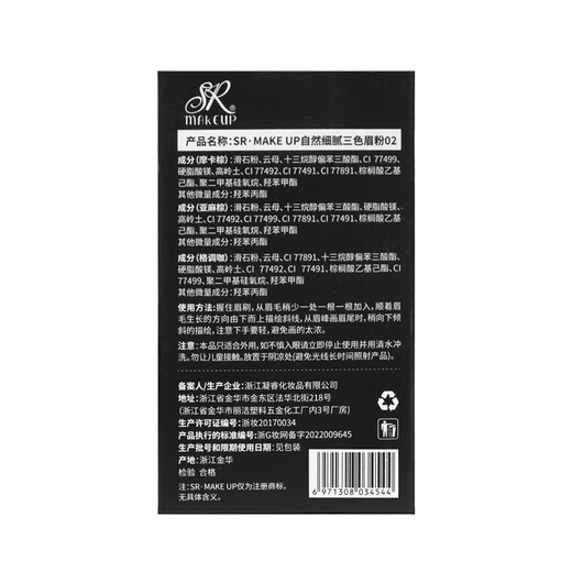 Aha Hot Eyebrow Powder A1vaq001-Natural and delicate three colors with eyebrow cream powder with brush for eye contouring, three-dimensional and not easy to fade 01# Tibetan color 1 box