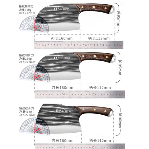 Lihuang Couteau de cuisine ménage en acier inoxydable tranchant méthode ancienne forgé couteau forgé couteau à découper couteau à découper les os hacher et couper couteau à double usage Boutique TOP1 couteau de cuisine forgé à tête ronde amélioré