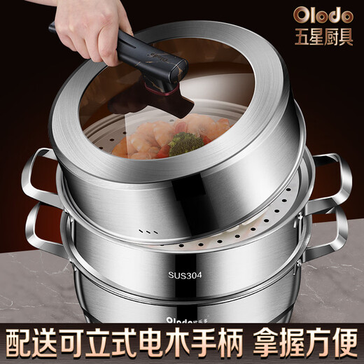 Olodo antibacterial 316 stainless steel steamer three-layer thickened compound bottom soup pot with steamer basket and raised lid universal for gas induction cooker 316 extra thick timer bell steamer 3 layers 30cm