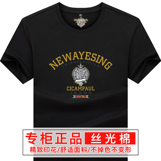 绅度鲨鱼（Soodu Shark）短袖t恤男 夏季圆领纯色丝光棉印花休闲 白色【6227#】 S  【90--120斤】