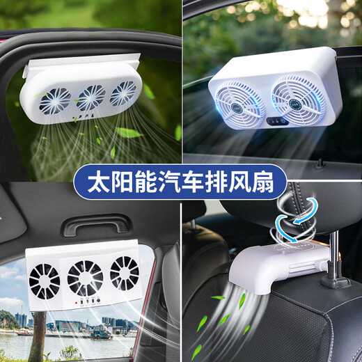 Shoufu Solar Vehicle Échappement Ventilateur de voiture Nouveau ventilateur de voiture USB Été refroidisseur de fraîcheur Air Solaire + USB Black 9920a