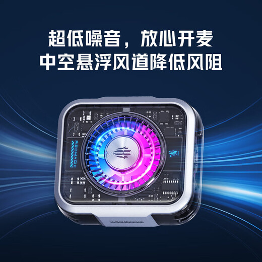 努比亚红魔磁吸散热器6Pro 液冷背夹多形态手机游戏直播半导体降温神器 磁吸散热器5Pro