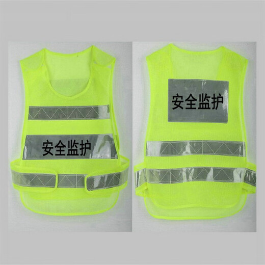 Aijibao Safety Guardian Reflective Vest On-site Guardian Reflective Vest Safety Guard Construction Leader Reflective Vest Yellow-Safety Monitoring-Buduo Pocket Vest