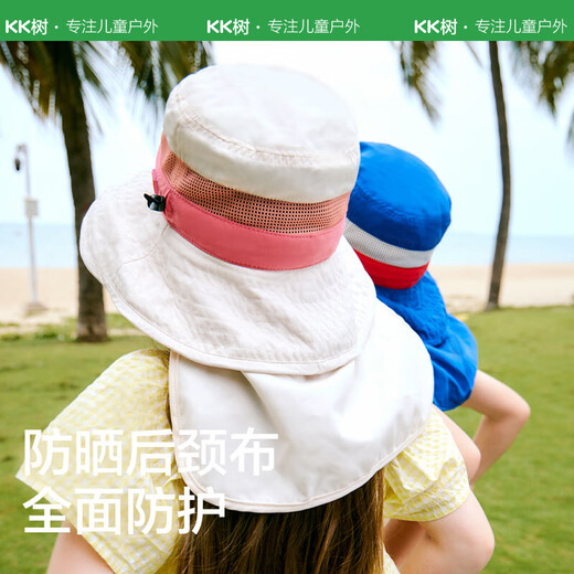 kocotreekk树儿童防晒帽大檐护颈宝宝遮阳帽男童女童防紫外线渔夫帽子夏季