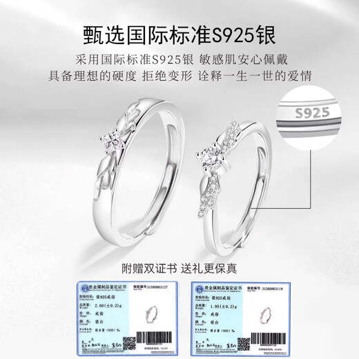 Mengshiya Couple Rings Men and Women Proposal Silver Rings as Birthday Gifts for Girlfriend and Wife Fastest Delivery Twin Lovers Rings