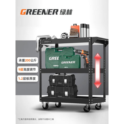 Sailoto mobile tool cart, shelf storage workshop, three-layer multi-functional hardware cabinet for auto repair, drawer style hook, black