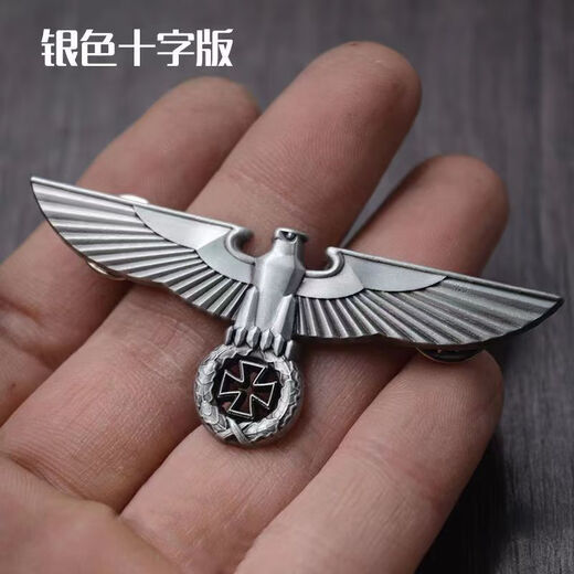 Replica of Prussian eagle emblem, German cap badge, German eagle medal, German power eagle medal brooch, harmonious power eagle, silver