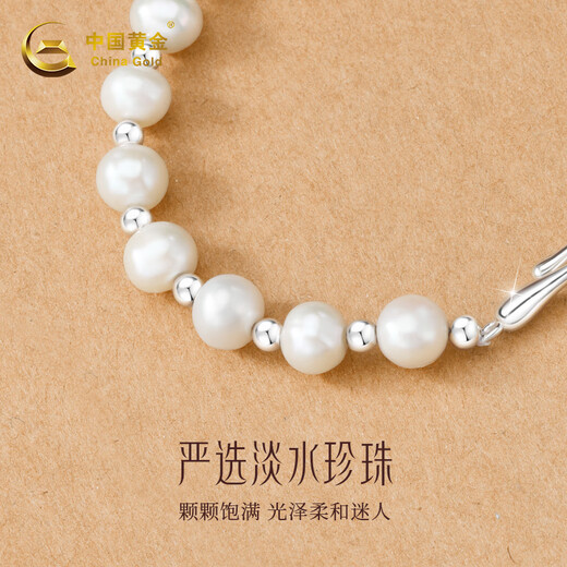 
Chinese gold pearl silver bracelet for girls solid half bracelet silver bracelet silver bracelet for women bracelet birthday gift for girlfriend wife [Tassin Pearl] treasure bracelet + extension chain