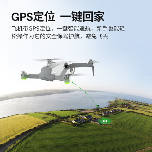 
SYMA Sima X30SE UAV Aerial quadcopter Remote-controlled aircraft Newbie HD shooting GPS optical flow dual positioning model aircraft boy aircraft children's gift X35 gimbal anti-shake [1 battery] Order with memory card + card reader