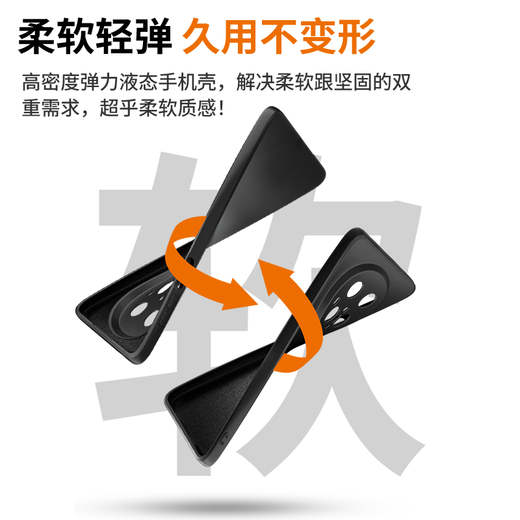 Biyazi es adecuado para Huawei Mate70pro/+ Case de teléfonos móviles Mate70Pro Caso de protección de versión premium, protección contra la caída completa, delgada caparazón líquido de la piel Matte suave JK758 Negro