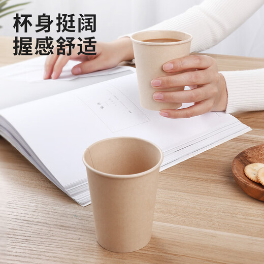Tasse en papier jetable maxcook 230 ml de papier bambou tasse 100 pack de bambous épaissie de fibres de bambou dans la couleur de la nature sans imprimer MCPJ4885