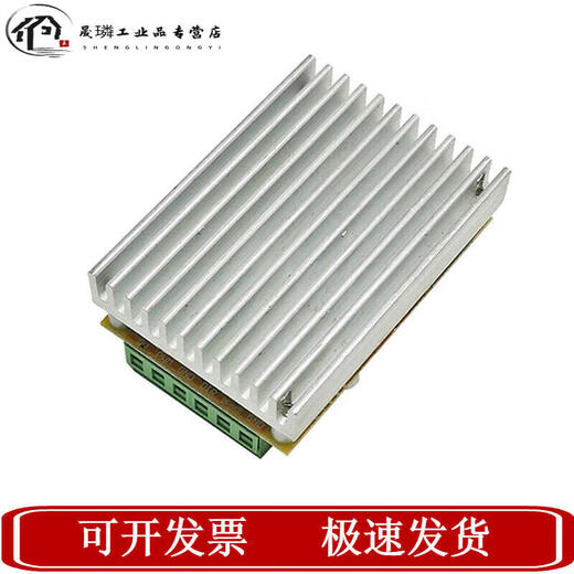 500W brushless/with motor drive board 15A speed regulating forward and reverse high-power brushless controller green drive board + potentiometer + forward and reverse switch
