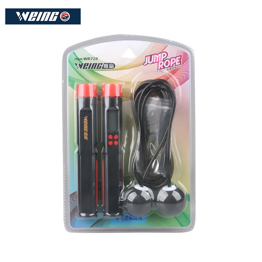 Weiying WEING rope skipping counter for children's fitness weight loss exercise elementary school students beginner training middle school entrance examination WR-728 straight-pull counting rope skipping ball