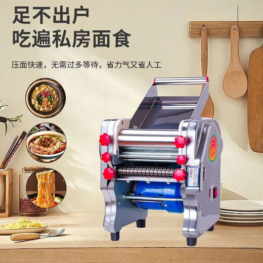 Shantou Lincun Qiaowei noodle machine household fully automatic noodle machine household small noodle machine electric stainless steel commercial blue 160 type 370 watts