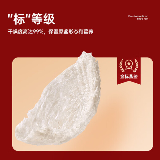 Yan Fuyuan Bird's Nest Dry Cup Gift Box 7A Dry Cup 50g (Gold Standard) Regular Indonesian traceability import pregnant women's tonic