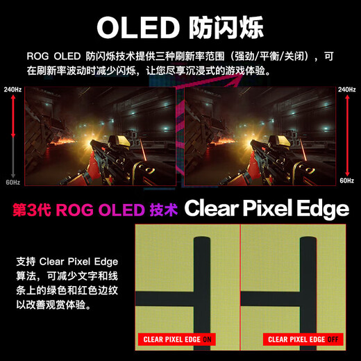 ASUS ROG XG27AQDMG killer 26.5-inch OLED display 2K240Hz e-sports high refresh screen 0.03ms response HDR400 true 10Bit gaming screen glossy panel 2K240Hz OLED XG27AQDMG official standard