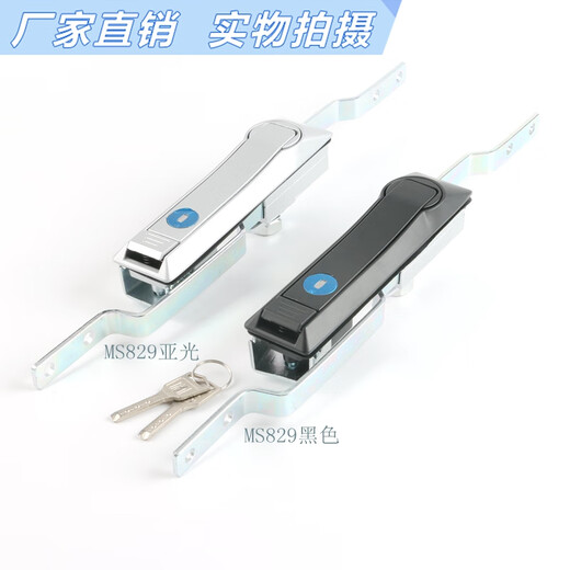 DYQT定制海坦柜锁 MS828 连杆锁天地拉杆锁 MS829电气柜门锁 MS460 连 MS829锌合金黑色弹子锁芯专开