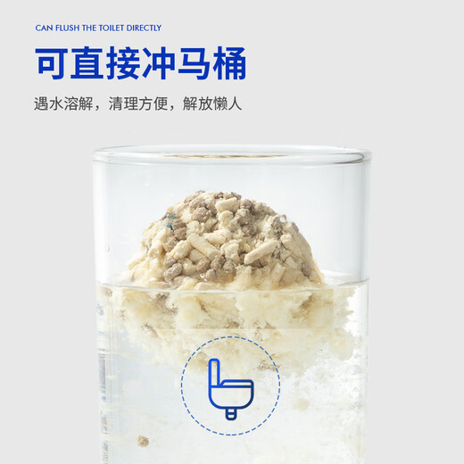 LEGENDSANDY Lan's mixed cat litter tofu sand bentonite deodorization low dust fine sand 3.7kg*3
