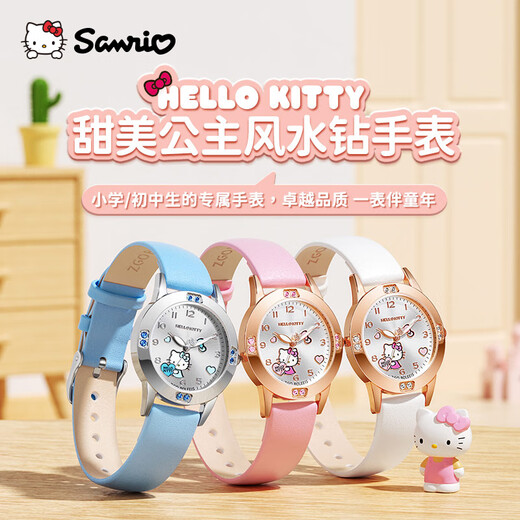 Hello Kitty children's watch only time 6-12-16 years old, elementary school junior high school student Sanrio's birthday girl 3271 starts school