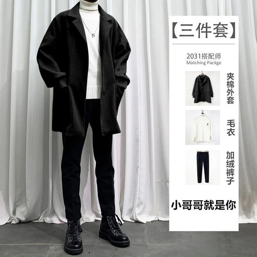 gxmy中长款夹克外套男士休闲套装秋冬季一套痞帅气搭配衣服男装三件套 1591灰色外套黑色毛衣套装 L