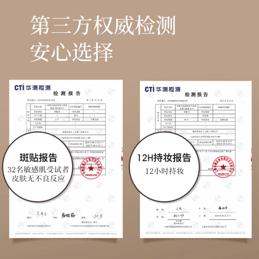 唐魅可抹茶慕斯榛果气垫时光虫草粉底液油皮遮瑕持妆 抹茶674自然白-油皮适用