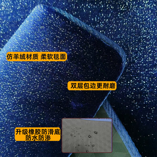 2025款岚图梦想家陆尊脚垫中排地毯七座专用二排防脏垫车内用品 黑色13540