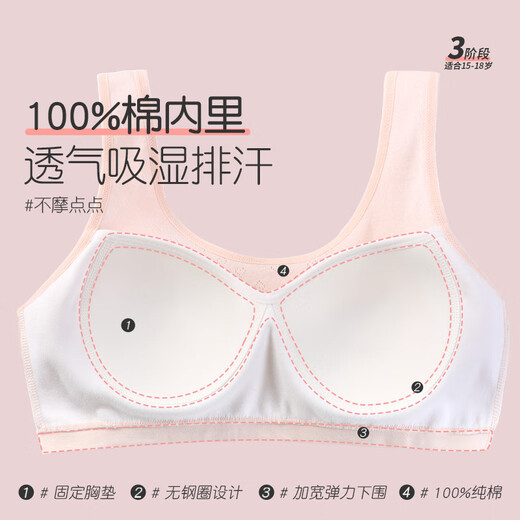 AILER / OLOLA Girls 'Underwear Development Stade 3 Stage 3 15-16-18 ans Étudiant de lycée BRA X6225B 75B