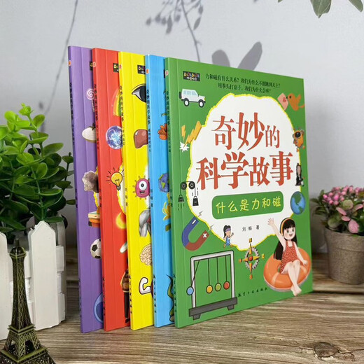 Maravillosa historia científica (llena de 5 volúmenes) Componentes de fuerza y ​​magnetismo Cómo crecen las plantas de 3 a 12 años Enciclopedia Popular Encyclopedia Libro de imágenes Curiosity Exploration Power 1396 ** 67 Liu Chang Aviation Industry Press