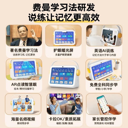 ZKHE Prestigious School Hall General Practice Learning Machine Children's Early Education Machine English Enlightenment Literacy Robot P10 Android Version 4G128GB