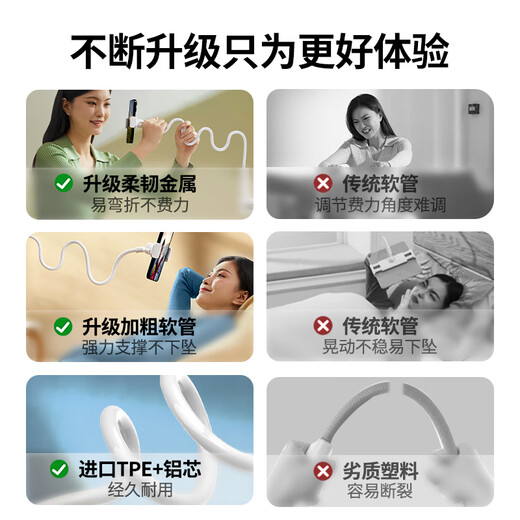绿联手机支架床头 ipad平板懒人支架桌面直播追剧多功能360°调节可弯折支撑架适用iPhone16/15Pro华为