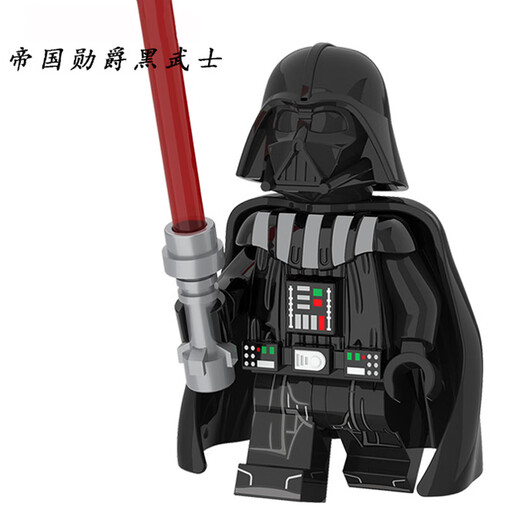 
Yingtang Star Wars Building Blocks Doll Lord Empire Black Warrior Cloning Storm Soldier Order Compatible with Lego Assembly Building Blocks Violet KT1049