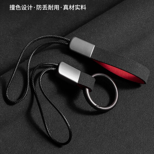Nuevo llavero con llavero de llavero personalizado anillo de llave de auto anillo de internet hombres y mujeres sencillas sencillas dura dura cuerda de anillo de dedo negro cuerda de cuero largo negro cuerda