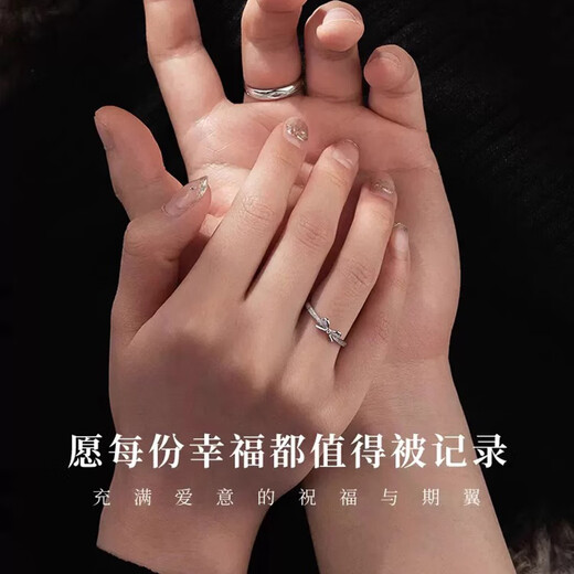 AIF Shining Knot Couple Rings Silver Couple Rings for Women and Men Zhong Jiujiu Valentine's Day Birthday Gifts for Girlfriends and Boyfriends Shining Knot Couple Rings + L Gift Box/Shipment from Qicang