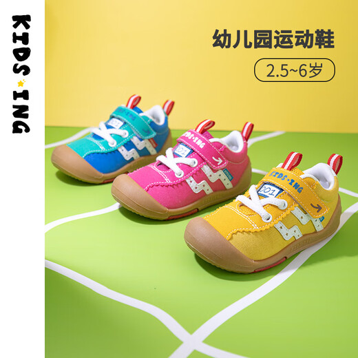 Kids.ing Kedi Star baby sports shoes spring and autumn children's canvas shoes boys and girls kindergarten shoes functional toddler shoes