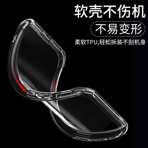 Qianchen Suitable for Xiaomi Redmi K80Pro mobile phone case Redmi lens all-inclusive transparent silicone soft shell new airbag anti-fall protective cover 5G ultra-thin simple men's and women's protective shell single shell