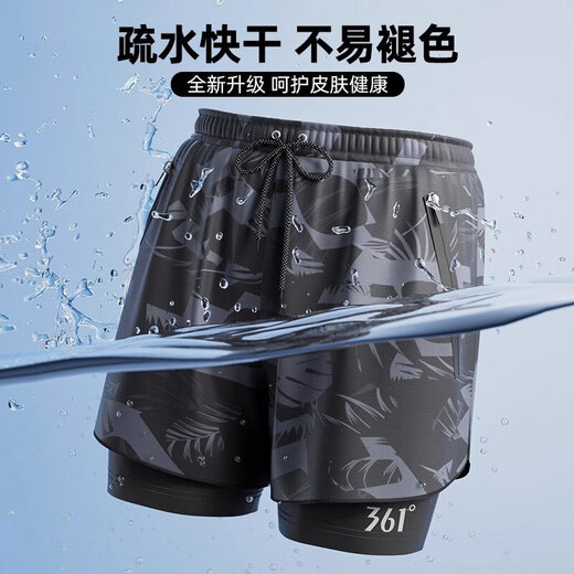 
361 swimming trunks men's swimming goggles swimming cap set flat corner fake two pieces anti-embarrassment professional training large size quick-drying swimming equipment