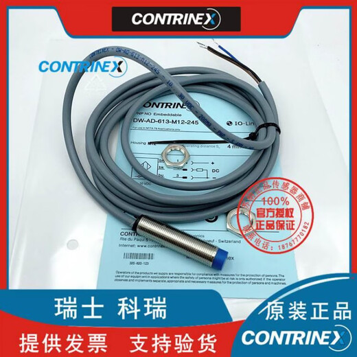 
XMSJ Thinda 93009500 Escalator Photoelectric Speed ​​Test Switch Speed ​​Sensor DWAD613M12245 10 4510