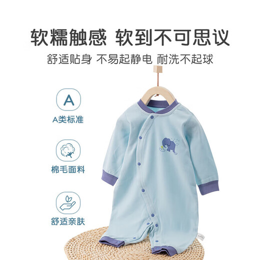 欢喜小熊新生儿连体衣2件装男宝宝秋季纯棉哈衣春秋爬爬服婴儿衣服