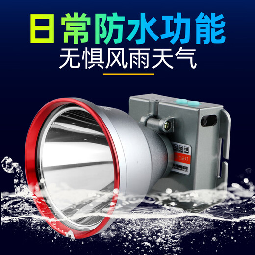 Xihuang Super Bright Laser 9900 Head-mounted High-Light Charging Headlight Outdoor LED Long-range Searching Mining Light Night Fishing Light High-density Laser White Light More than 1000 meters