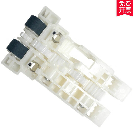 定制全新原装EPSON L6178 L6168 L6166 L6198搓纸轮纸盒进纸轮