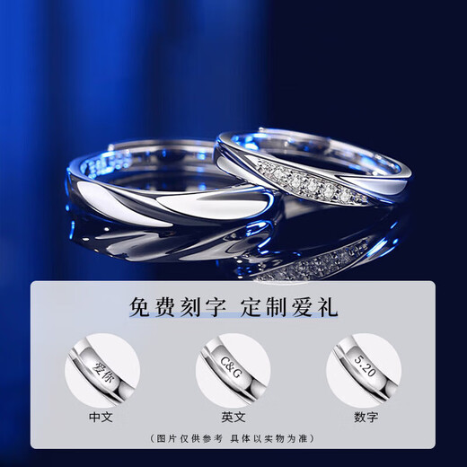 MZMZ brand Love Together PT950 Platinum Pair Ring Platinum Couple Ring Birthday Gift 618 for Girlfriend and Wife Light Luxury Style - Love Together Couple Ring - Free Engraving Exquisite Gift Box