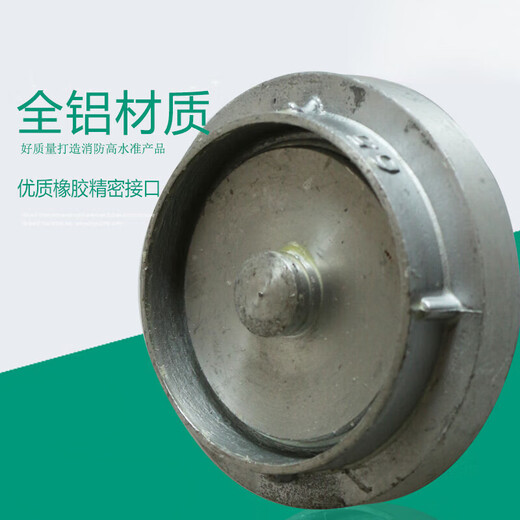 Fire hydrant cover DN65 fire hydrant cover snap joint fire hydrant accessories 65 cover