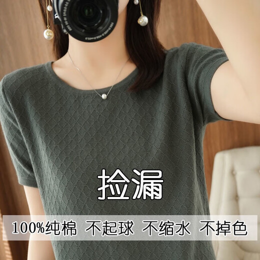 Dan Pretty Xinjiang Cottons neuer sommergestrichener runder Nacken kurzärmelige Frauen Lose große, vielseitige Top-Basis-Trend 9898 Green M 80-100jin [Jin ist 0,5 kg]