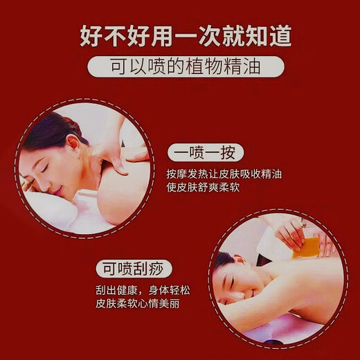 广药白云山植物精油白云山维一植物精油按摩护理广州白云山维一植物精油